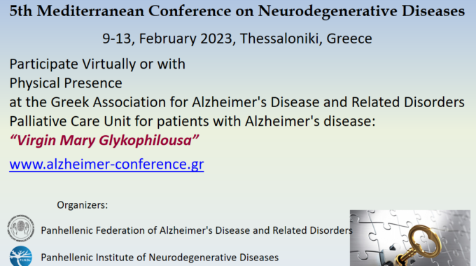 Invitation To The 13th Panhellenic Conference On Alzheimer’s Disease, Thessaloniki, 9-12 February 2023